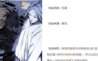 《以一人之下手游》天师府武器推荐（天师府武器怎么选）