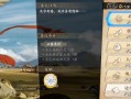 重磅活动来袭！天地劫幽城再临梦回剑仙火热开启！（全面解析活动玩法，探秘独具匠心的世界构建）