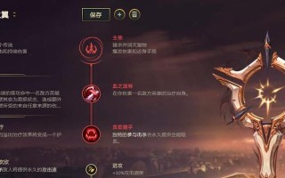 耗子法师出装最新攻略——打造无敌的抓捕机器！（通过合理的出装选择，让耗子法师在游戏中发挥最大潜力）