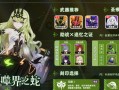 崩坏3游戏角色搭配攻略（构建最强阵容，让你在崩坏3游戏中独步江湖）