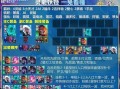 克隆猫咪出装攻略最新（打造最强克隆猫咪，装备技巧一网打尽）