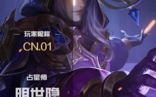 小明满级出装攻略（构建最强小明，打造震撼战绩！）