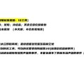 《探秘以遗民手游的攻略宝典》（解锁游戏技巧，成为真正的战略大师）