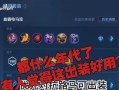 韩信之神出装攻略大全（掌握韩信之神出装，征战王者峡谷无往不利）