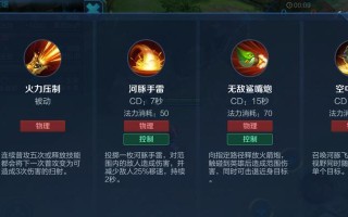 《战神崛起铭文和出装攻略大揭秘》（打造无敌英雄，铭文装备全解析，助您称霸战场！）