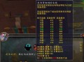 魔兽大秘境（探索秘境之路，装备大揭秘！）