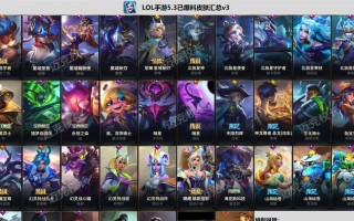 《掌握日版英雄联盟手游攻略》（成为顶尖玩家的必备秘籍，助你登顶荣耀战场！）
