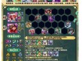 塔姆攻略