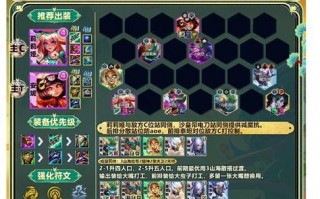 塔姆攻略