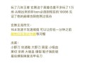 玄策辅助铭文出装攻略（如何在游戏中正确选择和搭配玄策的铭文和装备）