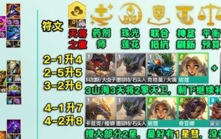 《征战苍穹，御剑九天》——《以武踏苍穹》游戏攻略（攻略大全，成就巅峰玩家）