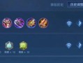 国服典韦最强出装攻略（打造无敌典韦，席卷战场！）