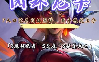 手游新手阿卡丽出装攻略（掌握关键装备，提升战斗实力）