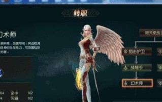 天堂2手游刺客攻略（掌握刺客技巧，悄然而至的死亡之舞）