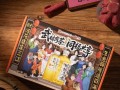 《揭秘武林外传密道攻略》（探索游戏中的隐藏之道，成为顶级高手！）