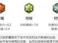 芈月最强攻略（解析最新版本芈月出装，带你成为绝世王妃）