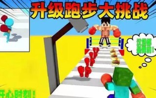 《怪物学院挑战奇葩游戏攻略》（揭秘游戏中的难关与破解技巧）