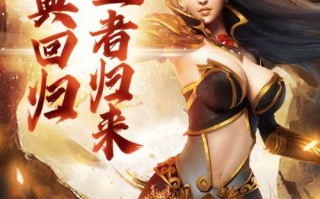 《玩转手游美女传，成为攻略高手》（揭秘手游美女传攻略技巧，让你稳稳上分！）