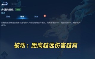 西施铭文出装攻略（与西施一同征战王者峡谷，掌握铭文出装技巧）