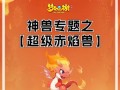 无极器灵攻略（探索器灵世界，挑战极限，精通关键技巧！）