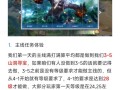 《攻略手游斗破天下》（打造最强角色，征服大陆）