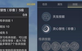 《以无心人生》结局解锁攻略（游戏结局全解析，轻松解锁结局大囊）