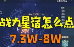 《山海灵狐》中如何获得灵狐皮？（探究灵狐皮获得方法，打造最强战甲）