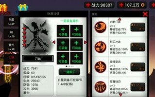 火柴人联盟HD攻略（揭秘火柴人联盟HD的高级玩法和必胜策略）