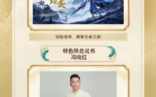 《天龙八部手游官网攻略大揭秘！》（让你成为天龙大师的必备指南，提升实力速成秘籍揭秘！）