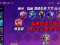 亚索新手攻略（打造最强亚索，让你在游戏中无敌横扫！）