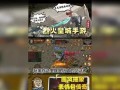 《征服荣耀皇城，成为真正的王者！》（手游荣耀皇城攻略，助你一统江湖）