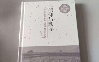 《神明秩序炼金烹饪食谱》（游戏中的烹饪新世界，尝尽神明口福）