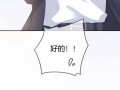《重生之攻略夫君》（重生女主逆袭，打破命运束缚，成为夫君心中唯一）