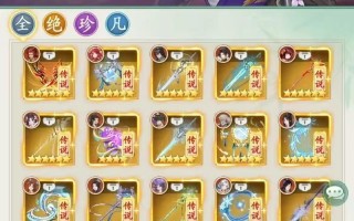 《仙剑奇侠传一攻略（一起解锁《仙剑奇侠传一》世界的秘密！）