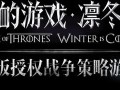 权力的游戏亚服攻略（权力游戏攻略，亚服版本全解析，把握关键时机，一举登顶）