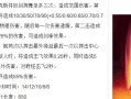 剑魔装备攻略大全（剑魔出装及技巧详解，带你成为无敌剑客！）
