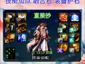 DNF国服最强增幅装备揭秘（以维京战士套为例，揭开国服最强增幅装备的秘密）