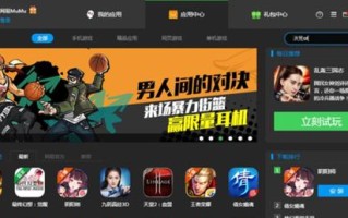 《洪荒OL攻略大全》（无尽征程，修行指南，助你成为洪荒强者）