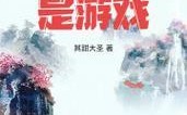 攻略优质rb系统游戏，畅享精彩游戏世界（解读rb系统游戏的玩法策略，让你成为顶尖玩家）