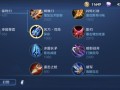 以吕布教学出装攻略视频（打造最强吕布，征服战场！）