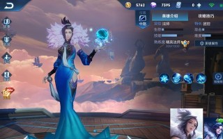 高端局14位法师出装攻略（打造最强法师阵容，征服高端局）
