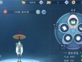 《新笑傲江湖》奇遇任务攻略（用奇妙的引魂灯，让骨灰复活！）