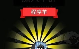 《以羊了个羊1031》通关攻略（跟随指引成功通关，享受无尽欢乐）