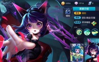 《征战三国，蔡文姬s10出装攻略》（打造无敌辅助，让敌人闻风丧胆！）