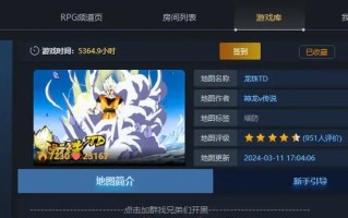 《掌握龙珠游戏手游攻略》（打造无敌阵容，征战龙珠世界）