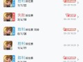 团战孙膑出装攻略（深入解析孙膑的出装选择和团战技巧，帮助你在战场上取得胜利）