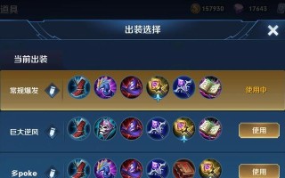 启明妲己铭文攻略（无敌妲己闪亮登场，让你成为游戏里的焦点）