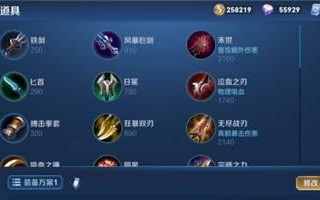 王者荣耀桑奇铭文出装攻略（打造无敌战斗机，让桑奇化身王者荣耀之王）