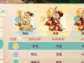 《大话手游冰峰攻略》（打败BOSS，征服寒冰世界！）