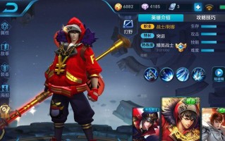 最强赵云对战典韦的完美出装攻略（无敌赵云如何击败强大典韦？）
